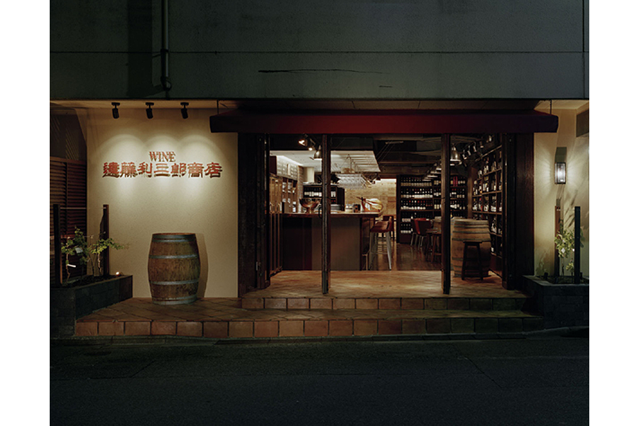 Wine Bar Endo Risaburo Shoten